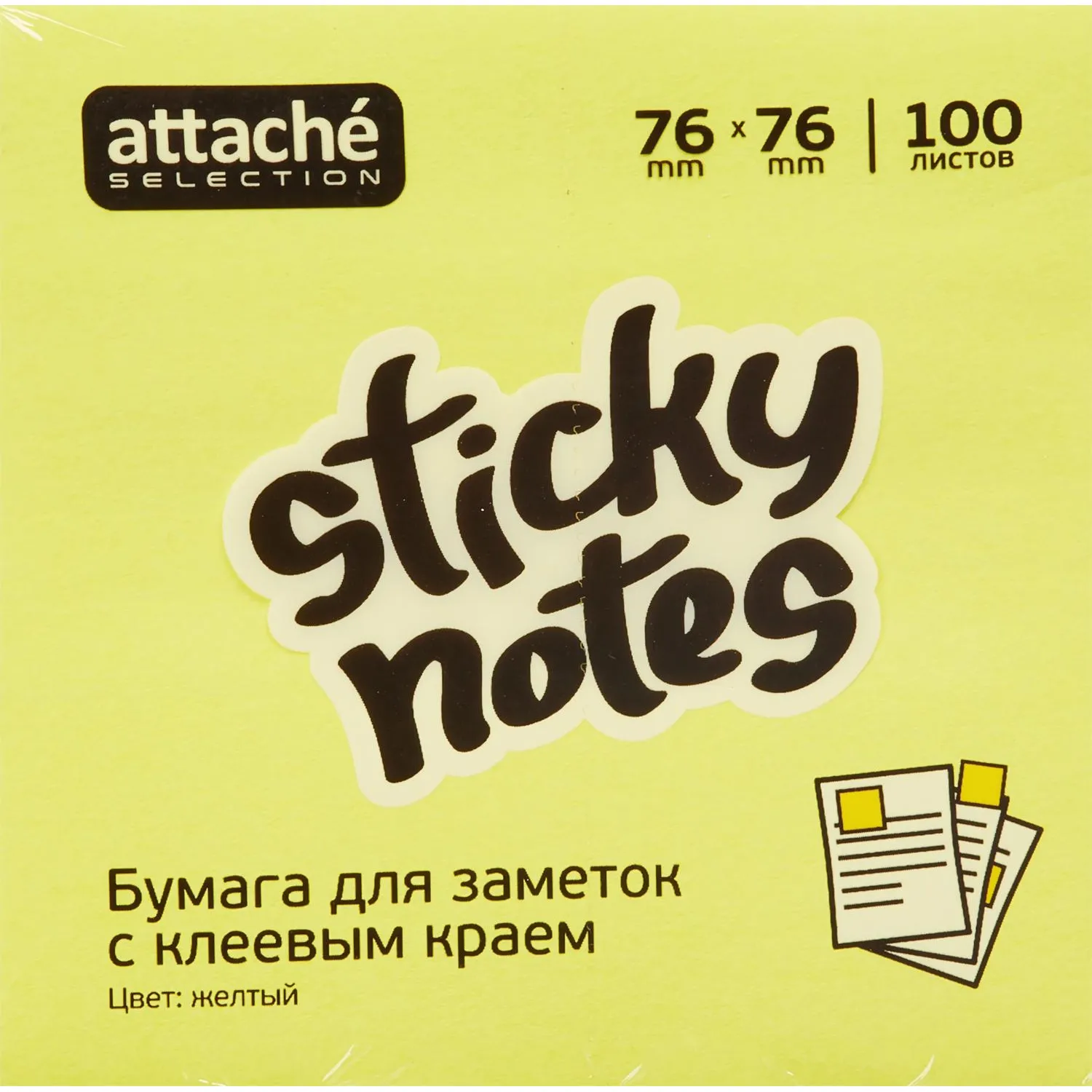 Стикеры Attache Selection 76×76 мм, неоновый жёлтый, 100 листов (без следов клея) - Image 3