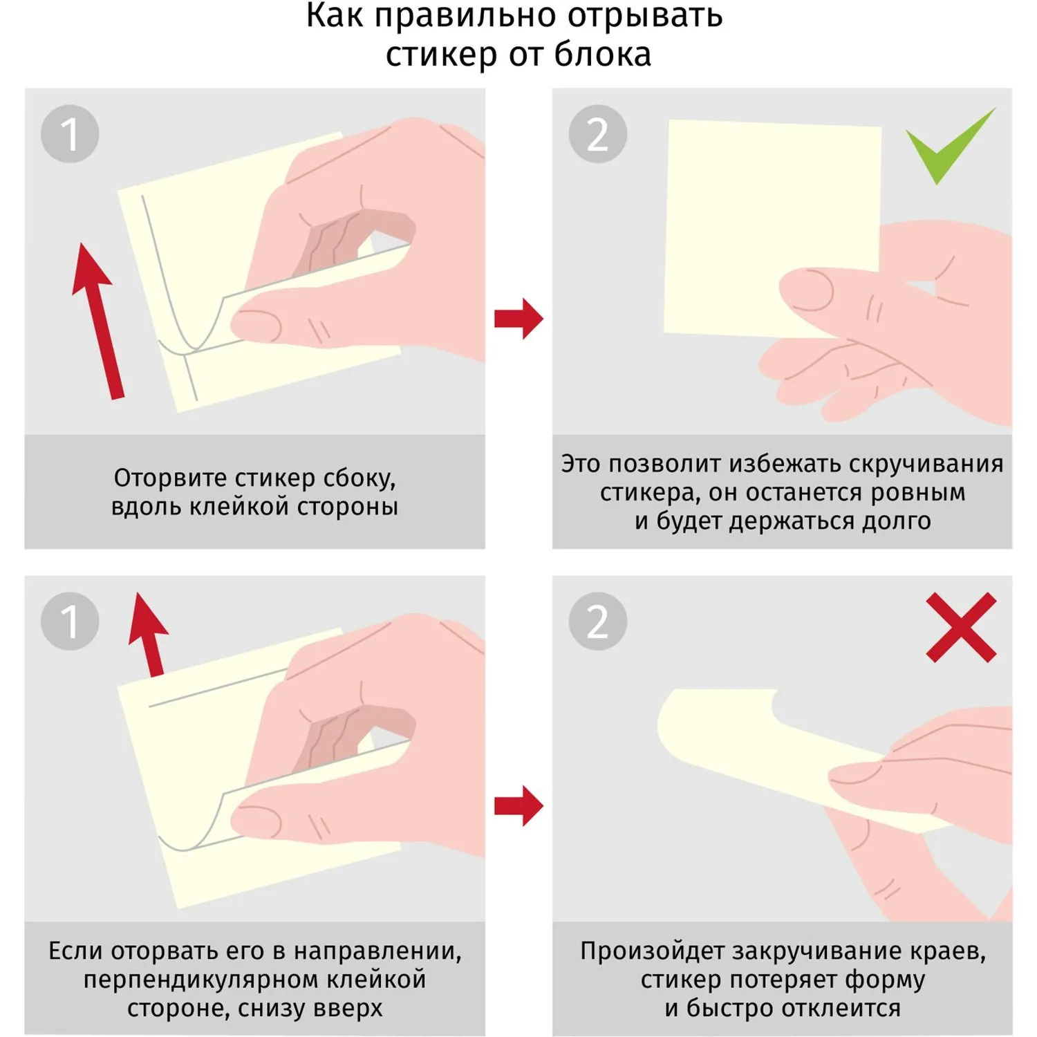 Стикеры Attache Selection 76×76 мм, неоновый жёлтый, 100 листов (без следов клея) - Image 8
