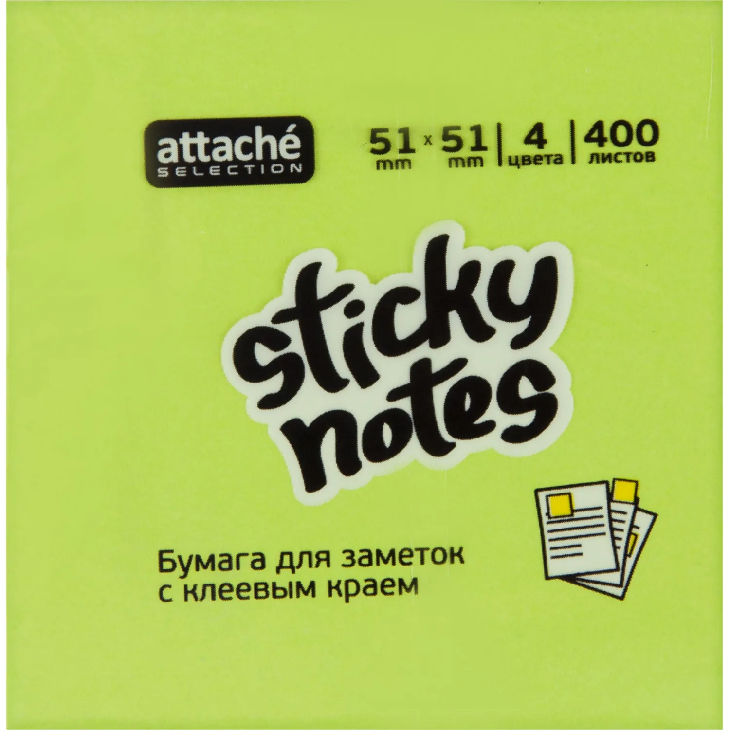 Стикеры Attache Selection 51×51 мм, 400 листов (4 неона, без следов клея) - Image 3