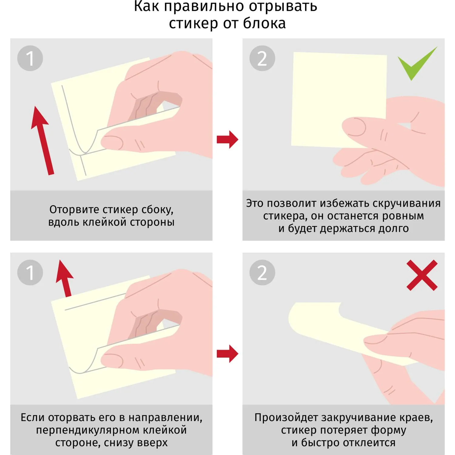 Стикеры Attache Selection 51×51 мм, 400 листов (4 неона, без следов клея) - Image 6