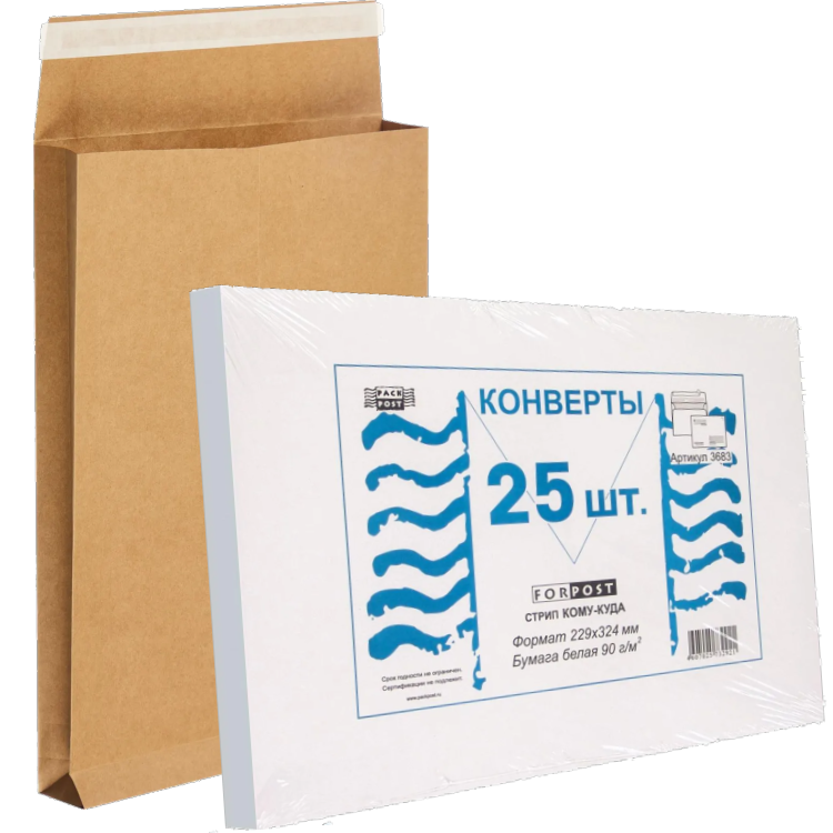 Почтовые конверты и пакеты