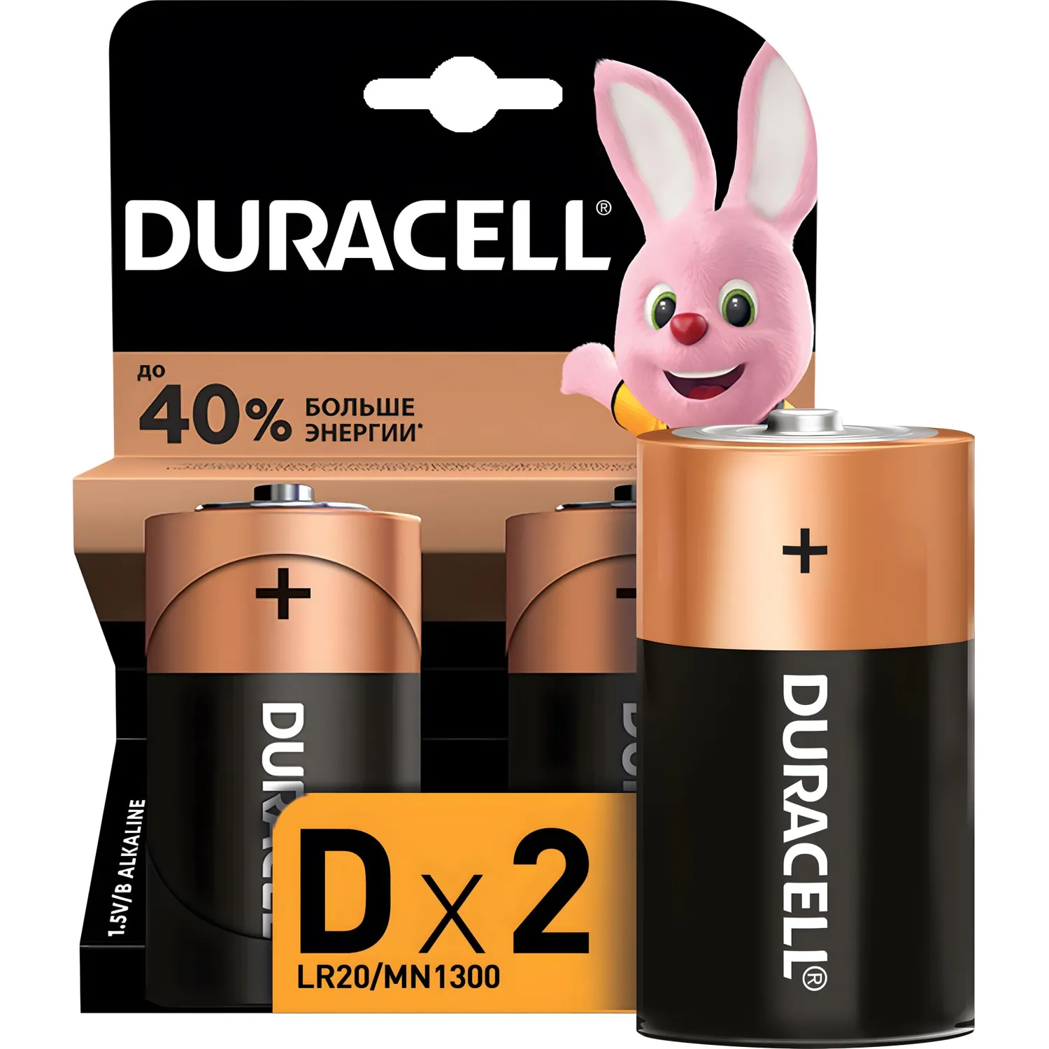 Батарейка D (LR20) блистер (2 штуки в упаковке)