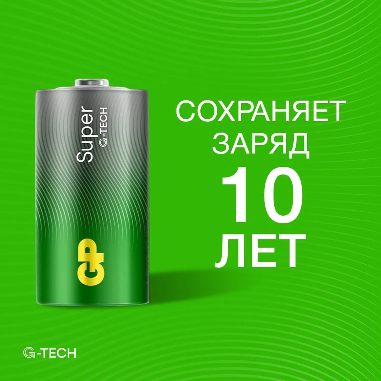 Батарейка C (LR14) (2 штуки в упаковке) - Image 7