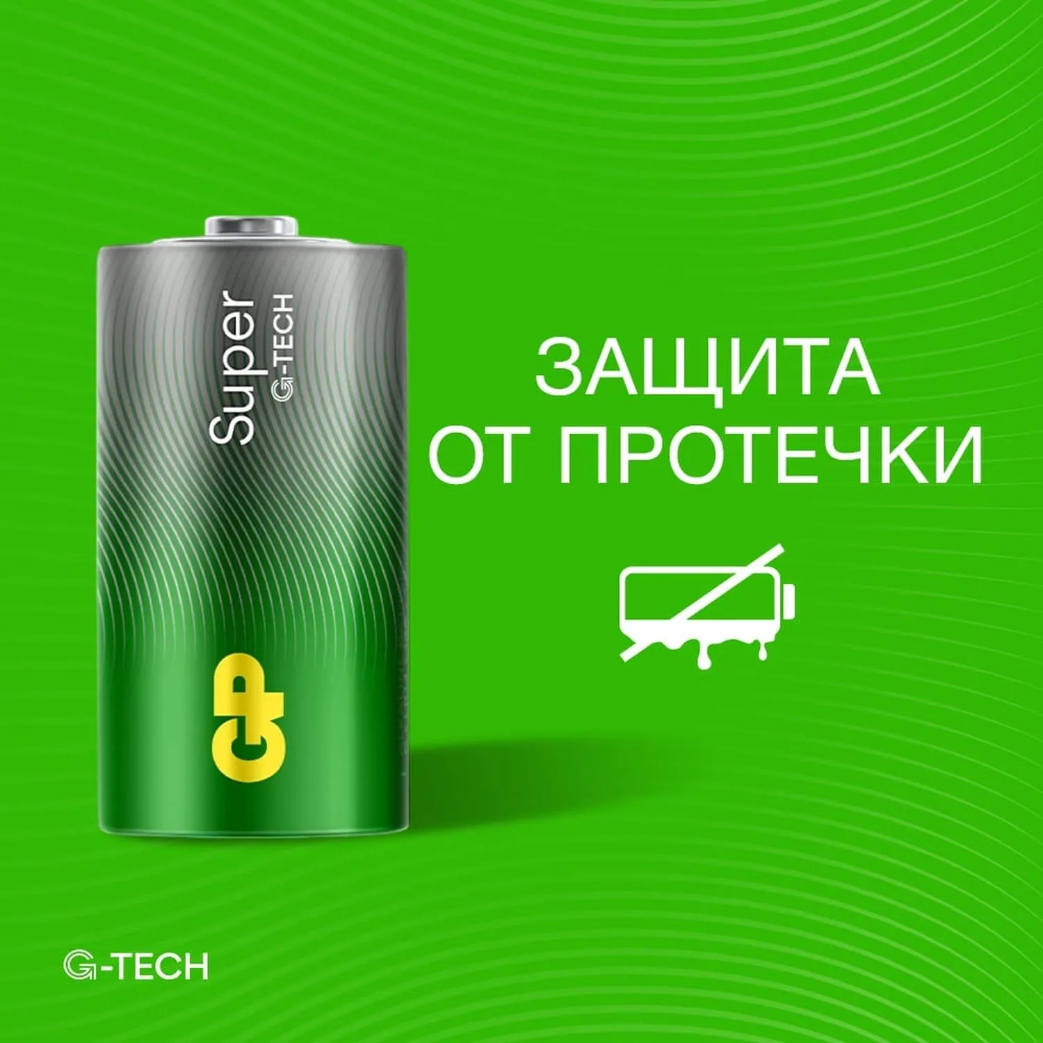 Батарейка C (LR14) (2 штуки в упаковке) - Image 8