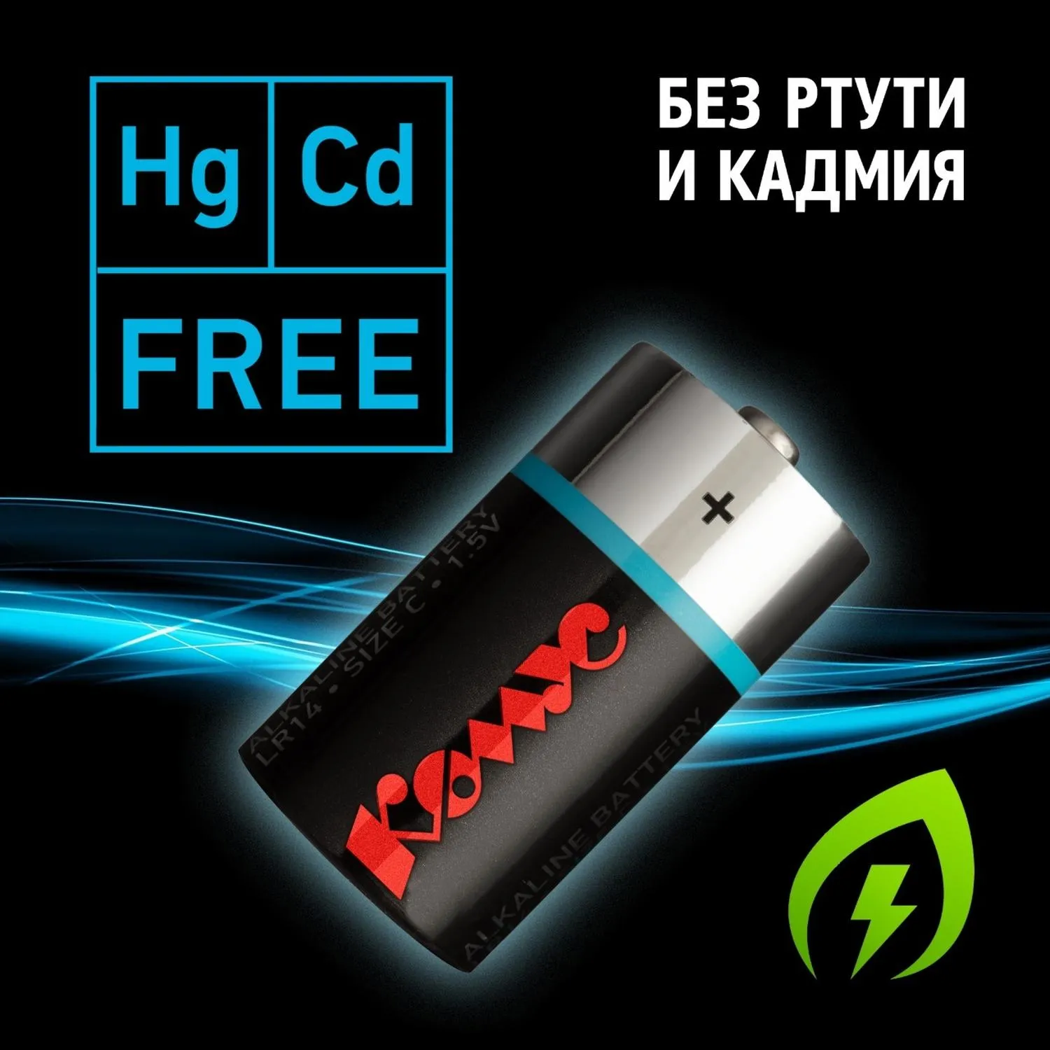 Батарейка C (LR14) (2 штуки в упаковке) - Image 4