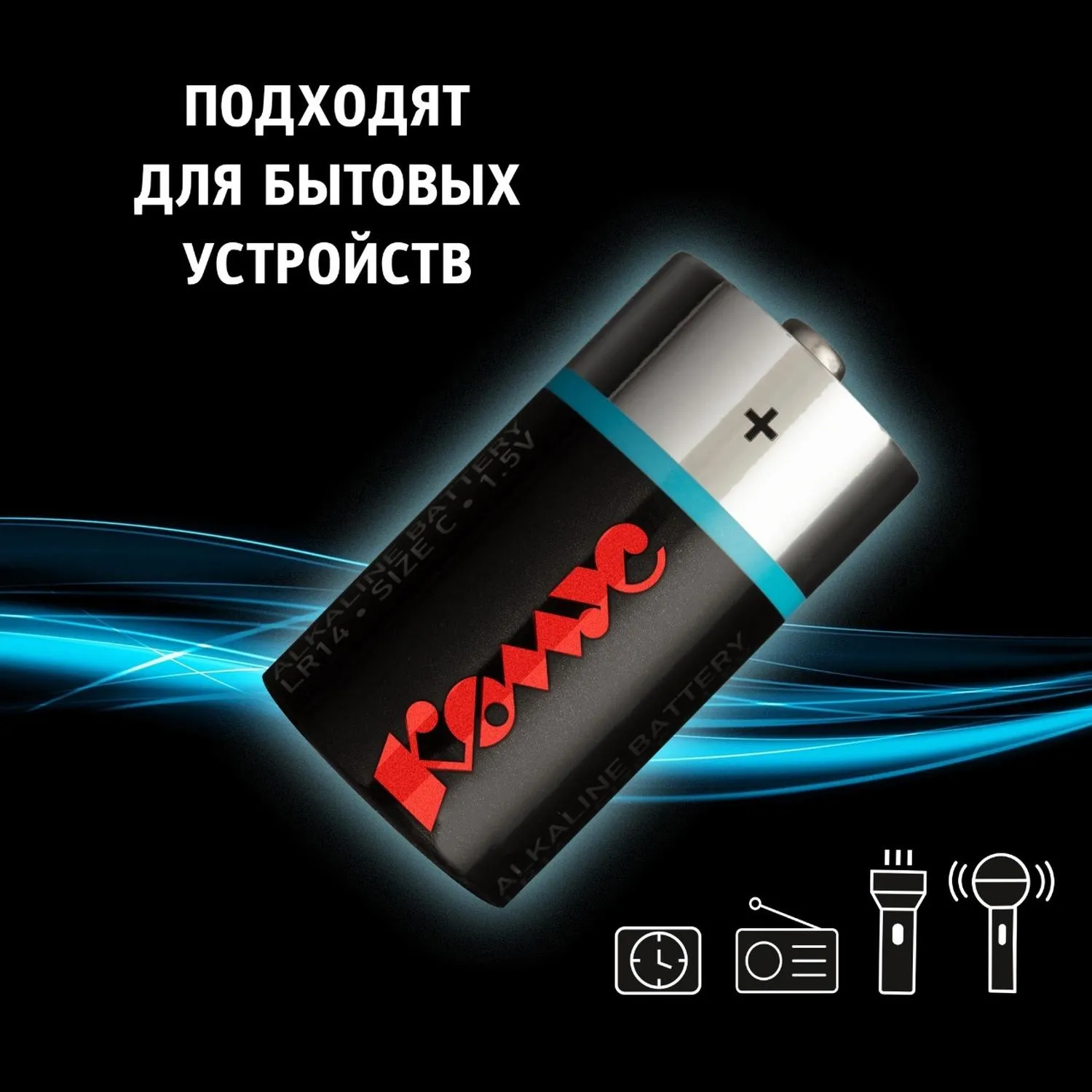 Батарейка C (LR14) (2 штуки в упаковке) - Image 5