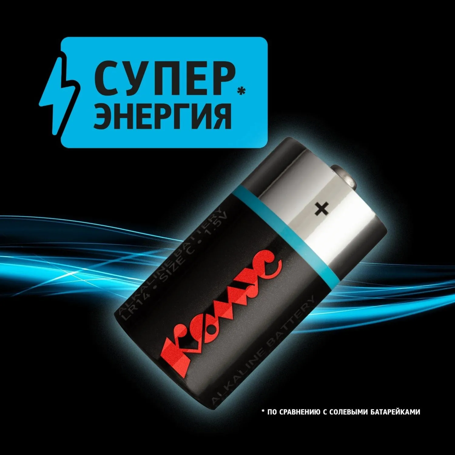 Батарейка C (LR14) (2 штуки в упаковке) - Image 6