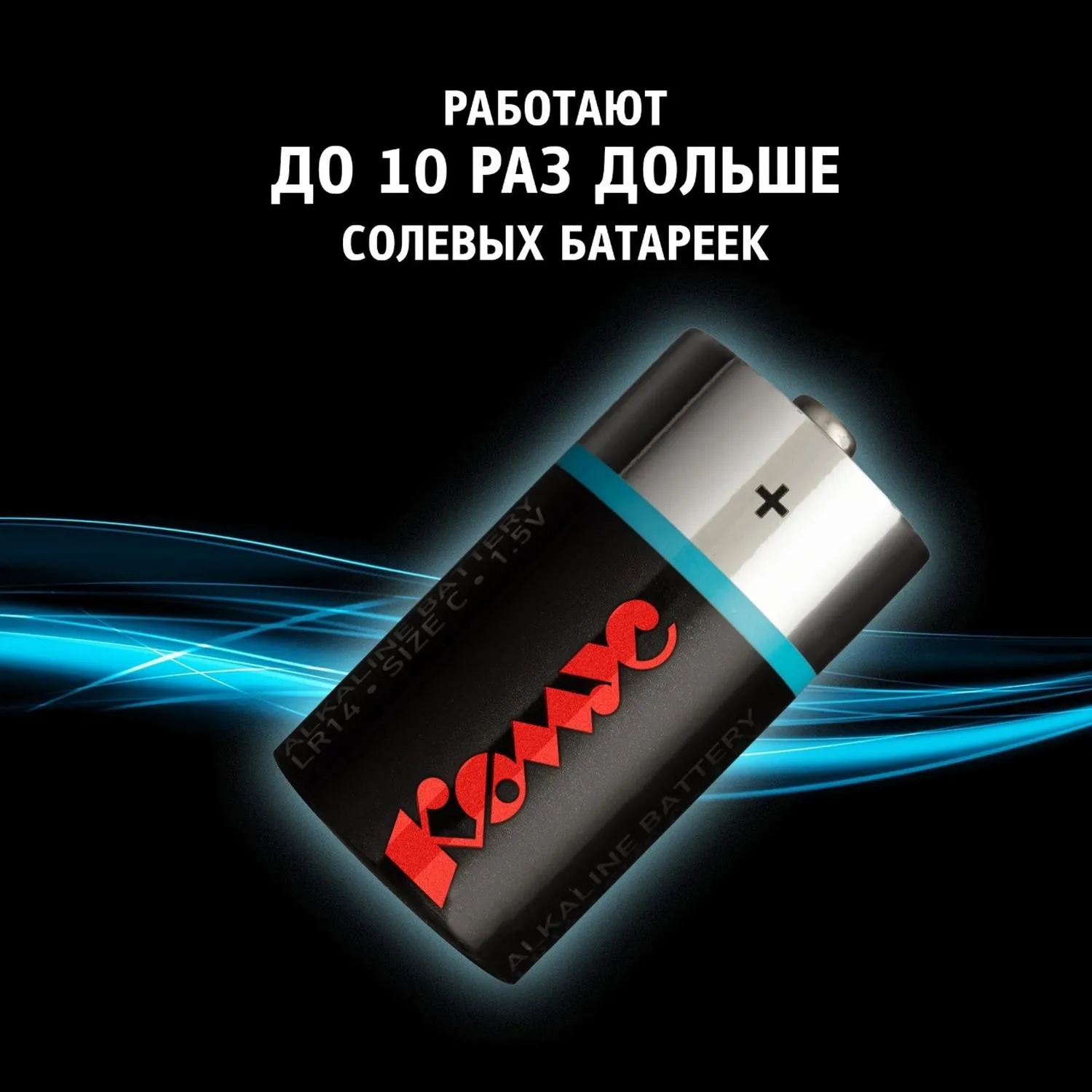 Батарейка C (LR14) (2 штуки в упаковке) - Image 7