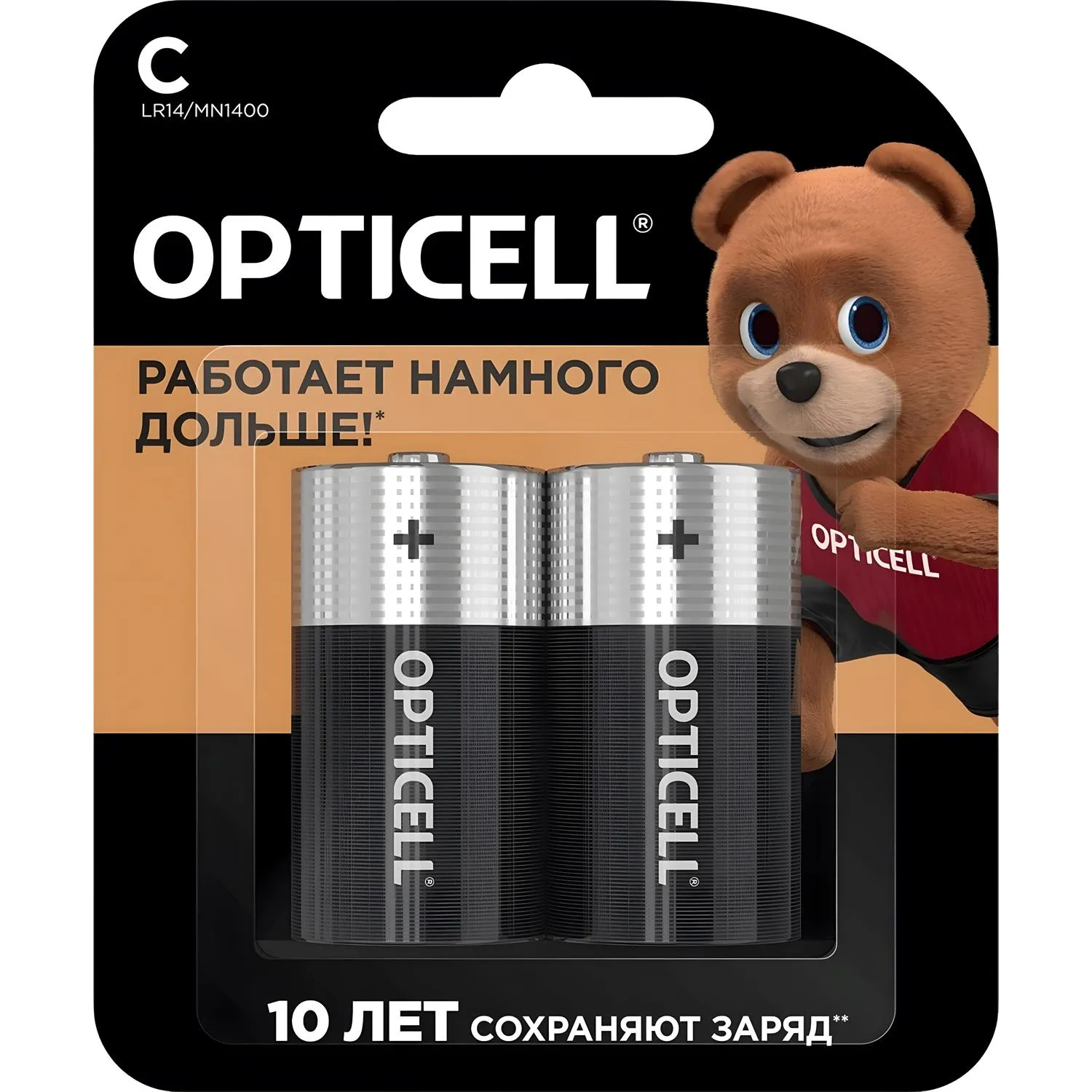 Батарейка C (LR14) Basic (2 штуки в упаковке)