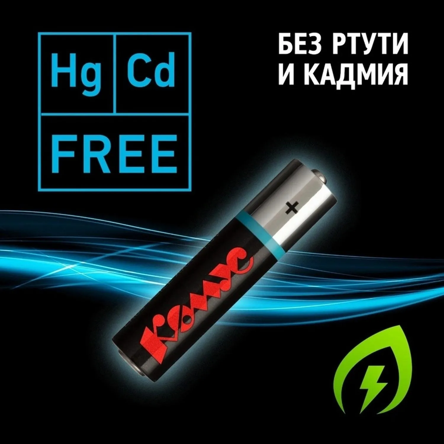 Аккумулятор AAA 900 мАч 2 штуки в упаковке NiMh - Image 6