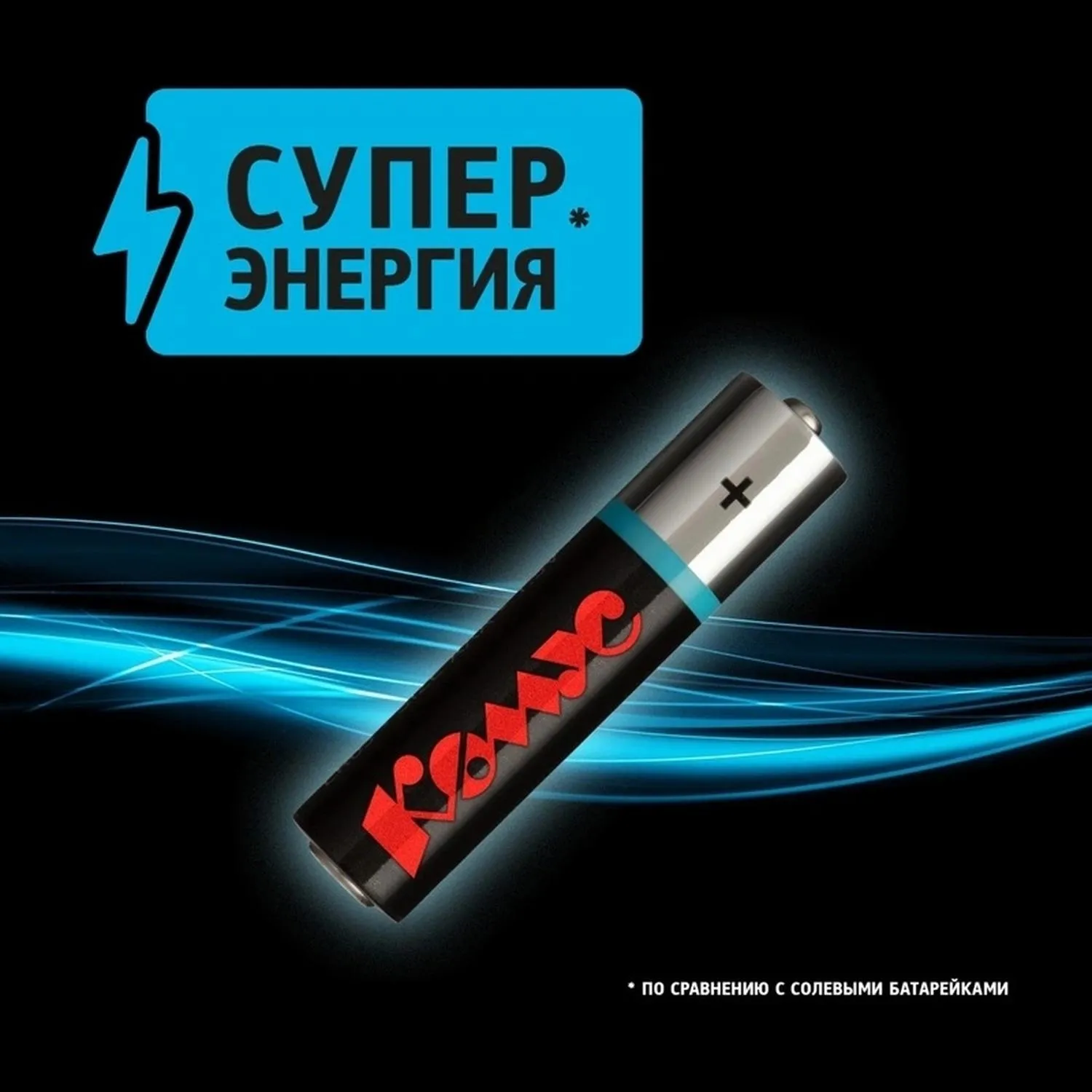 Аккумулятор AAA 900 мАч 2 штуки в упаковке NiMh - Image 9