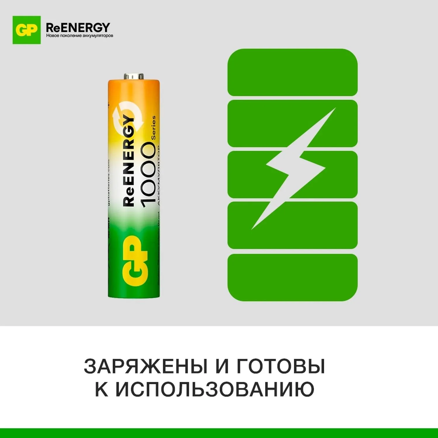 Аккумулятор AAA 950 мАч 1000 12 штук в упаковке Ni-Mh - Image 6