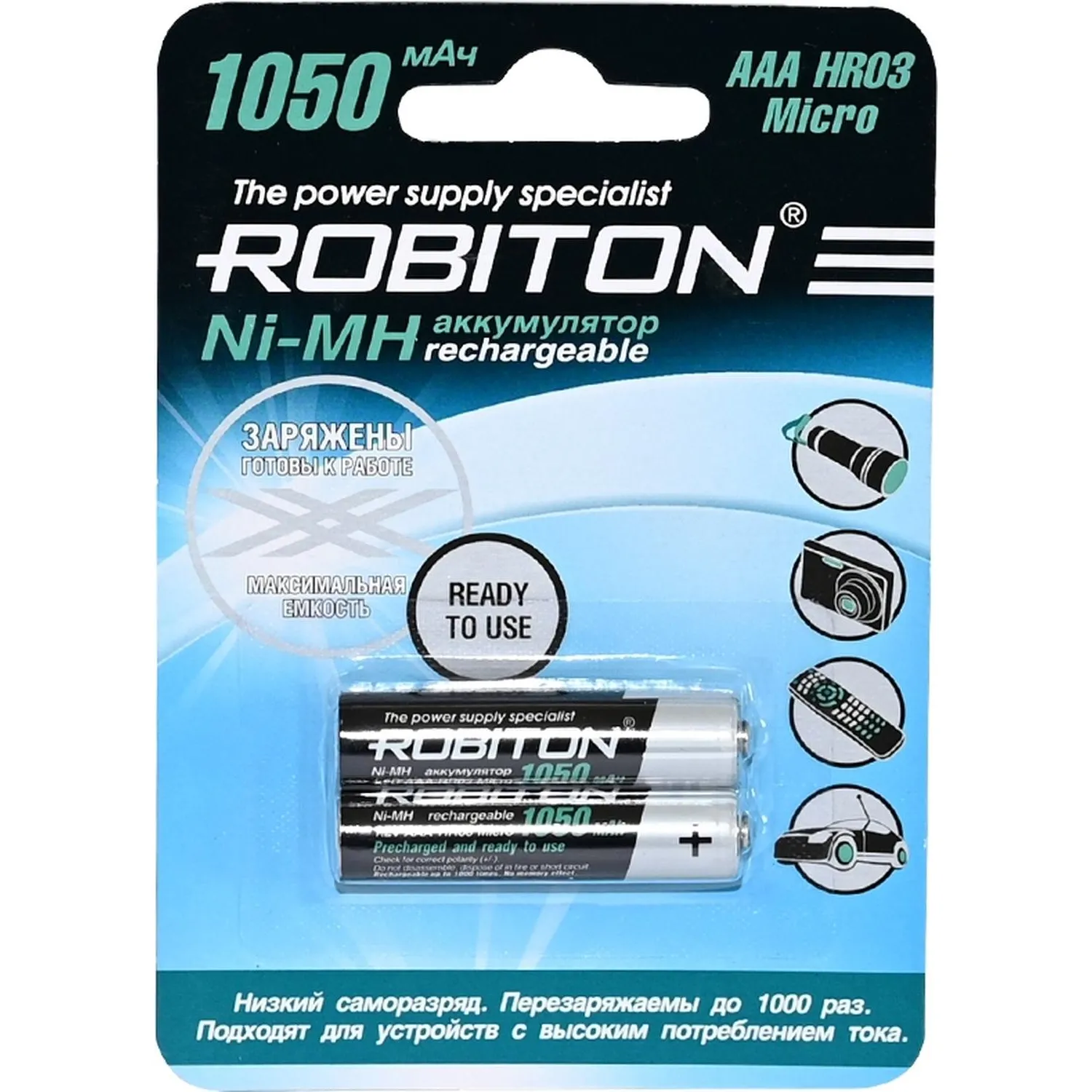 Аккумулятор AAA 1050 мАч 2 штуки в упаковке Ni-Mh