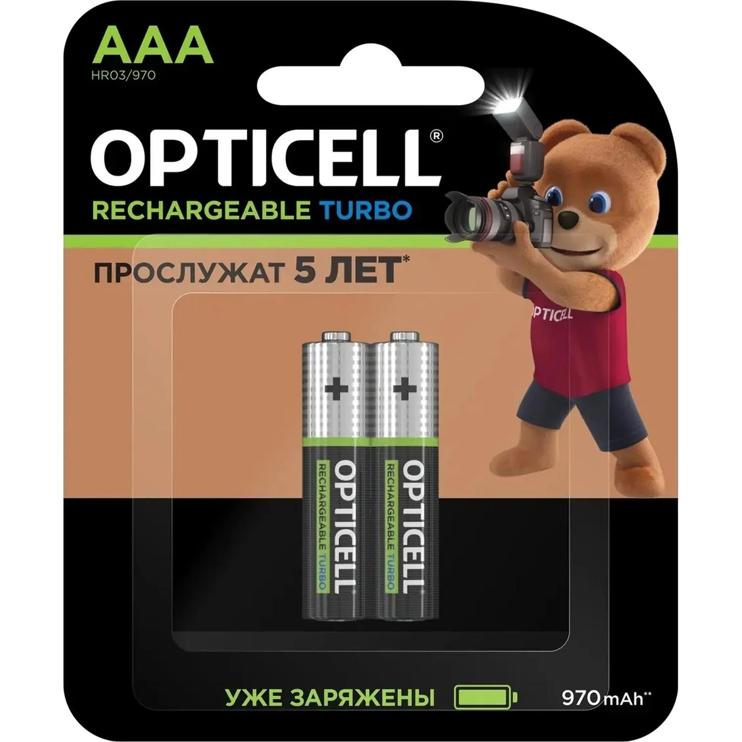 Аккумулятор AAA 970 мАч Turbo 2 штуки в упаковке Ni-Mh