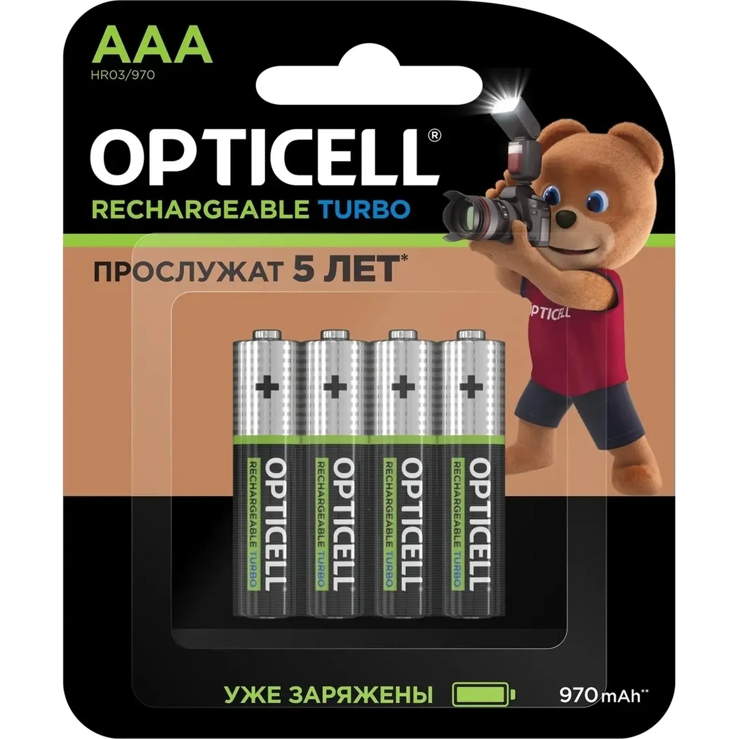 Аккумулятор AAA 970 мАч 4 штуки в упаковке Ni-Mh