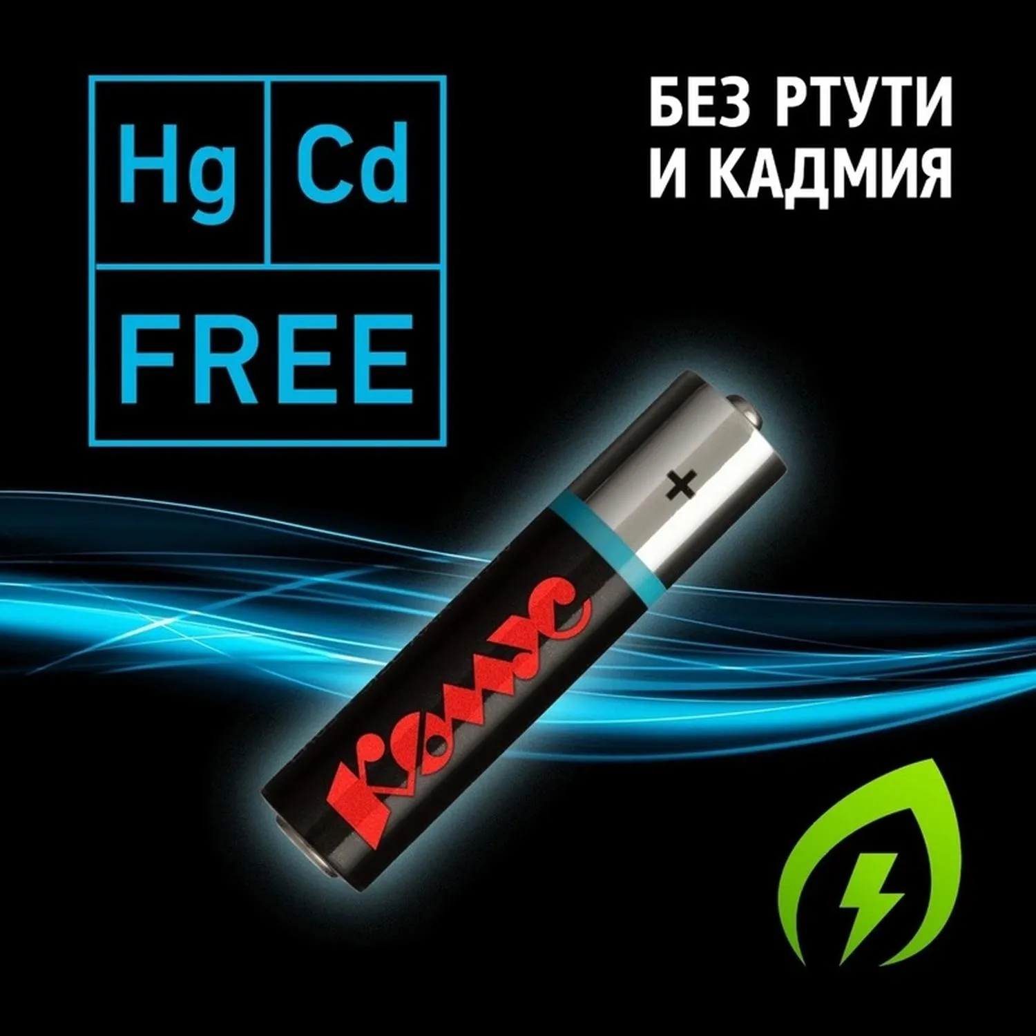 Аккумулятор AA 2300 мАч 2 штуки в упаковке NiMh - Image 6