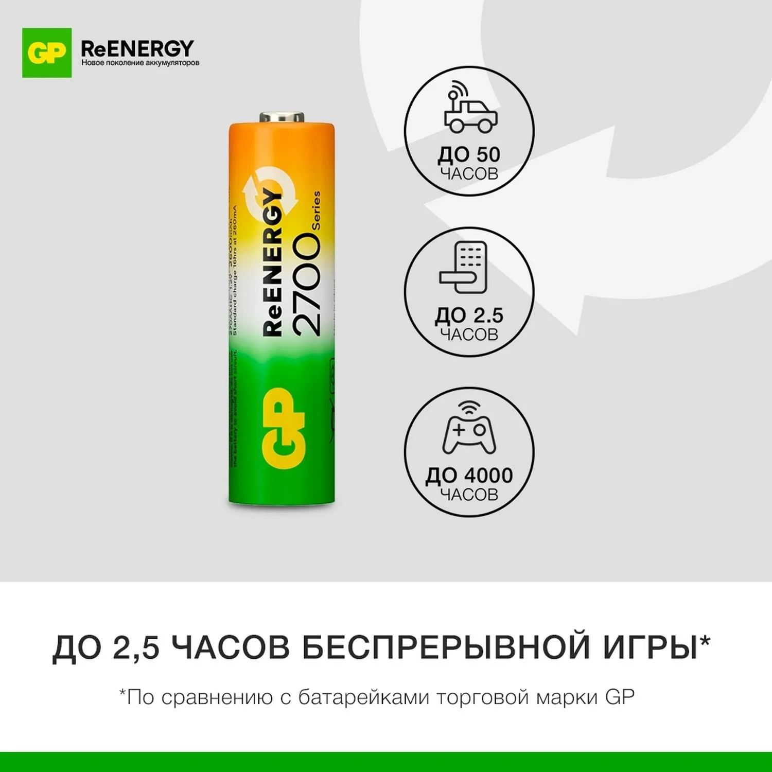 Аккумулятор AA 2600 мАч 2700 series 270AAHC4/2-2CR6 6 штук в упаковке Ni-Mh - Image 8