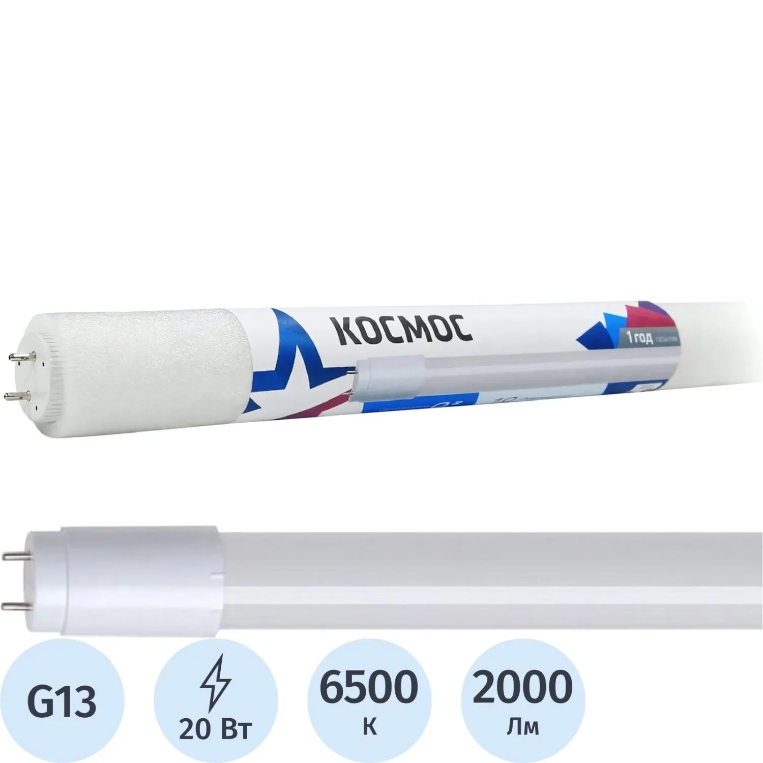 Лампа светодиодная 20 Вт G13 T8 6500 К 2000 Лм матовая (Lksm_LED20wG13T865GL)