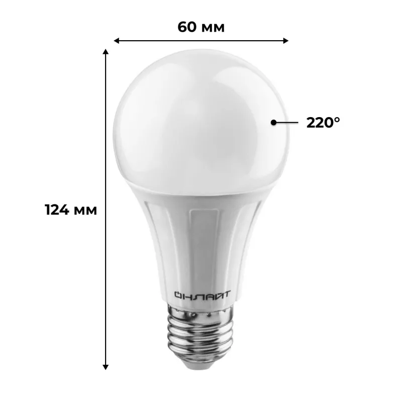 Лампа светодиодная 20 Вт E27 A 6500 К 1800 Лм матовая (61159) - Image 5