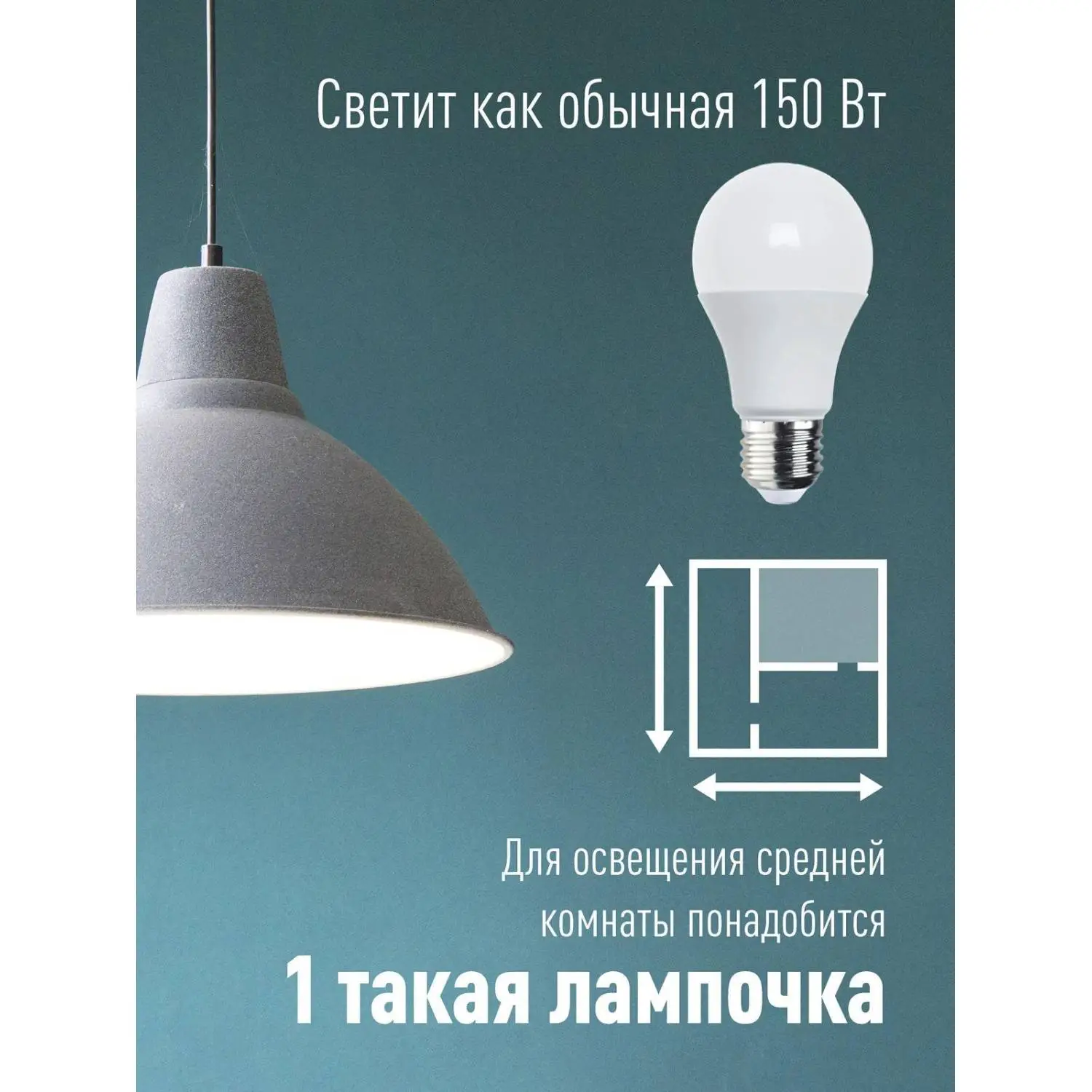Лампа светодиодная 20 Вт E27 A 4500 К 1800 Лм матовая (LkecLED20wA60E2745) - Image 5