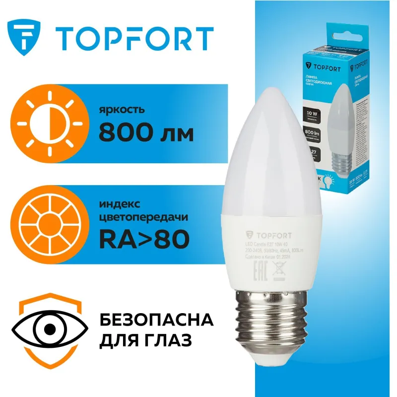 Лампа светодиодная 10 Вт E27 C 4000 К 800 Лм матовая - Image 4