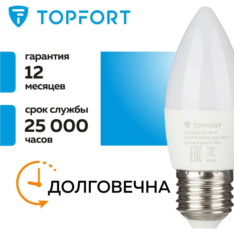Лампа светодиодная 10 Вт E27 C 4000 К 800 Лм матовая - Image 5