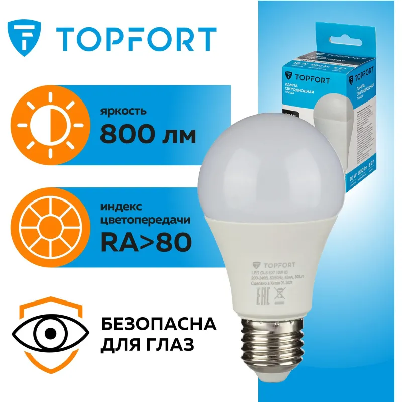 Лампа светодиодная 10 Вт E27 A 4000 К 800 Лм матовая - Image 9