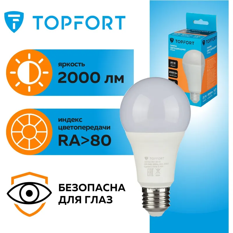 Лампа светодиодная 25 Вт E27 A 3000 К 2000 Лм матовая - Image 3