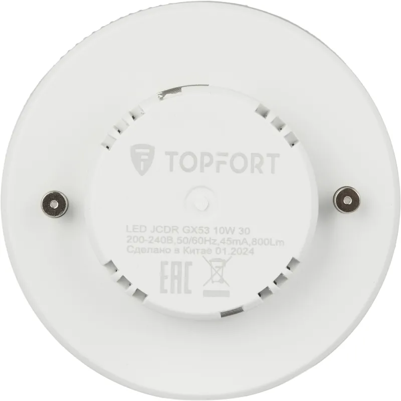 Лампа светодиодная 10 Вт GX53 GX 3000 К 800 Лм матовая - Image 4