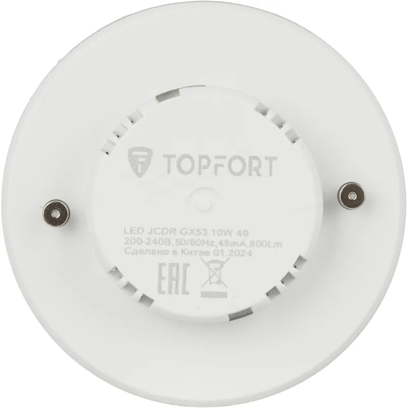 Лампа светодиодная 10 Вт GX53 GX 4000 К 800 Лм матовая - Image 4