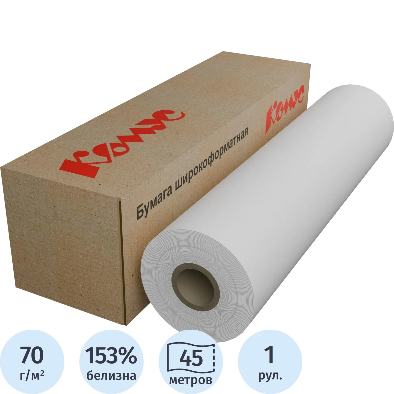 Бумага широкоформатная Комус ProMega engineer InkJet 620 мм рулон А1+ 45м