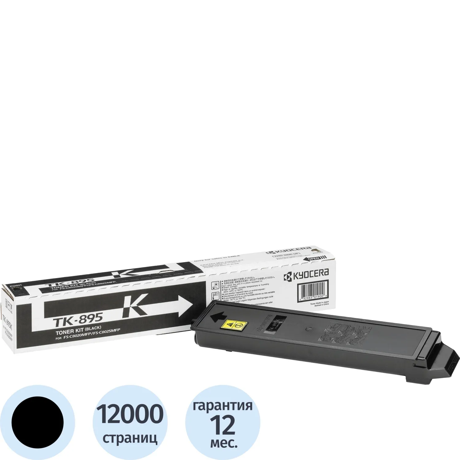 Тонер-картридж Kyocera TK-895K 1T02K00NL0 чёрный оригинальный