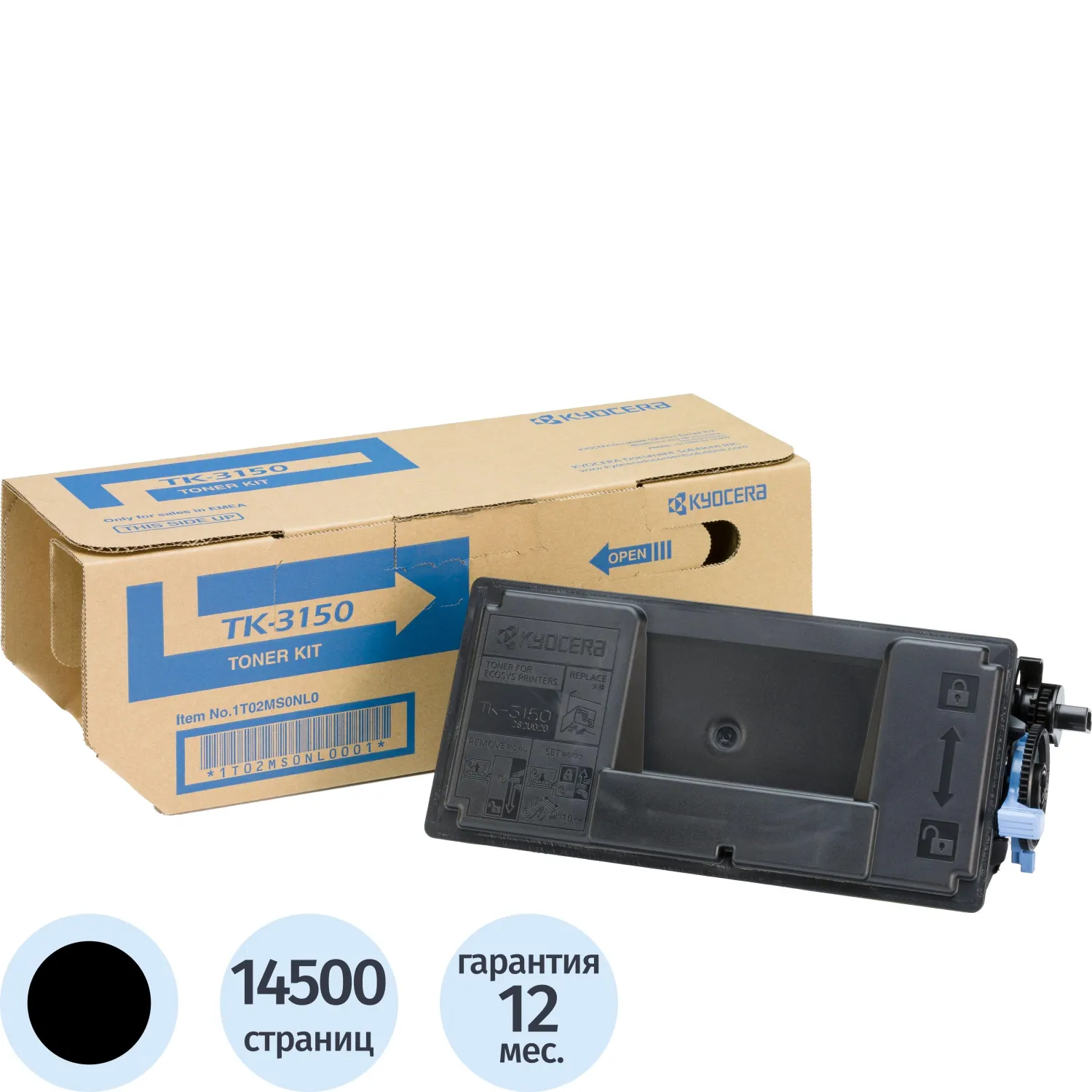 Тонер-картридж Kyocera TK-3150 1T02NX0NL0 чёрный оригинальный