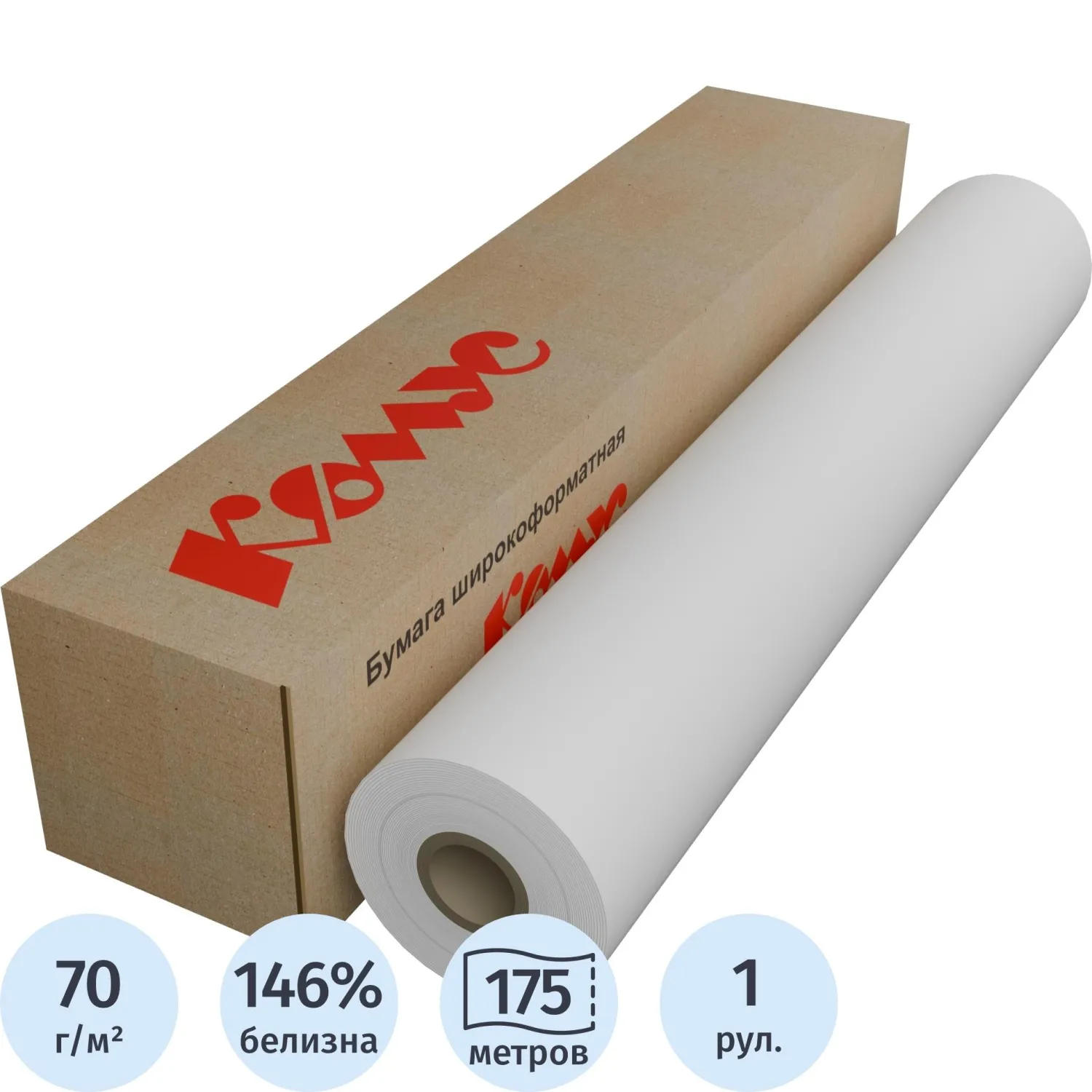 Широкоформатная бумага Комус ProMega engineer InkJet A0 70 г/м² (рулон)