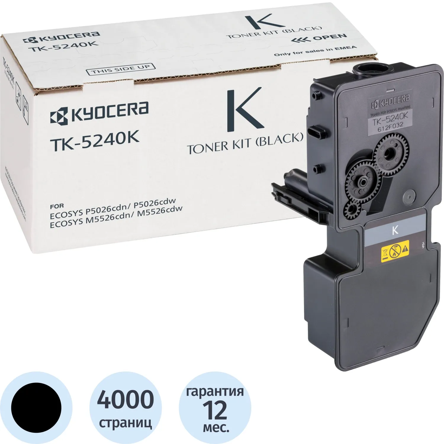 Тонер-картридж Kyocera TK-5240K 1T02R70NL0 чёрный оригинальный