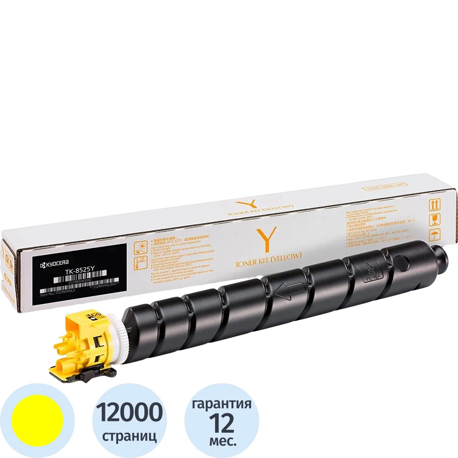 Тонер-картридж Kyocera TK-8345Y 1T02L7ANL1 жёлтый оригинальный