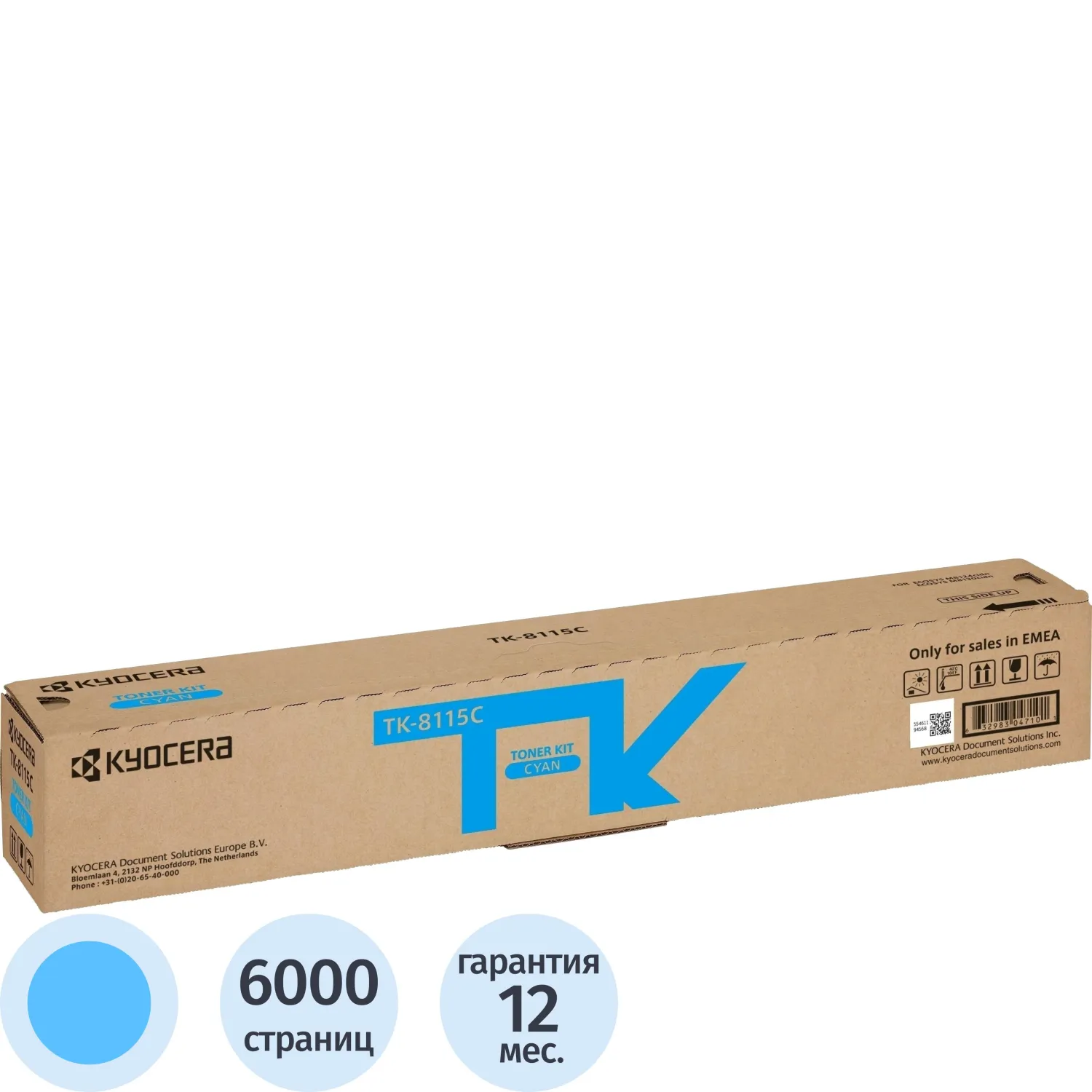 Тонер-картридж Kyocera TK-8115C 1T02P3CNL0 голубой оригинальный