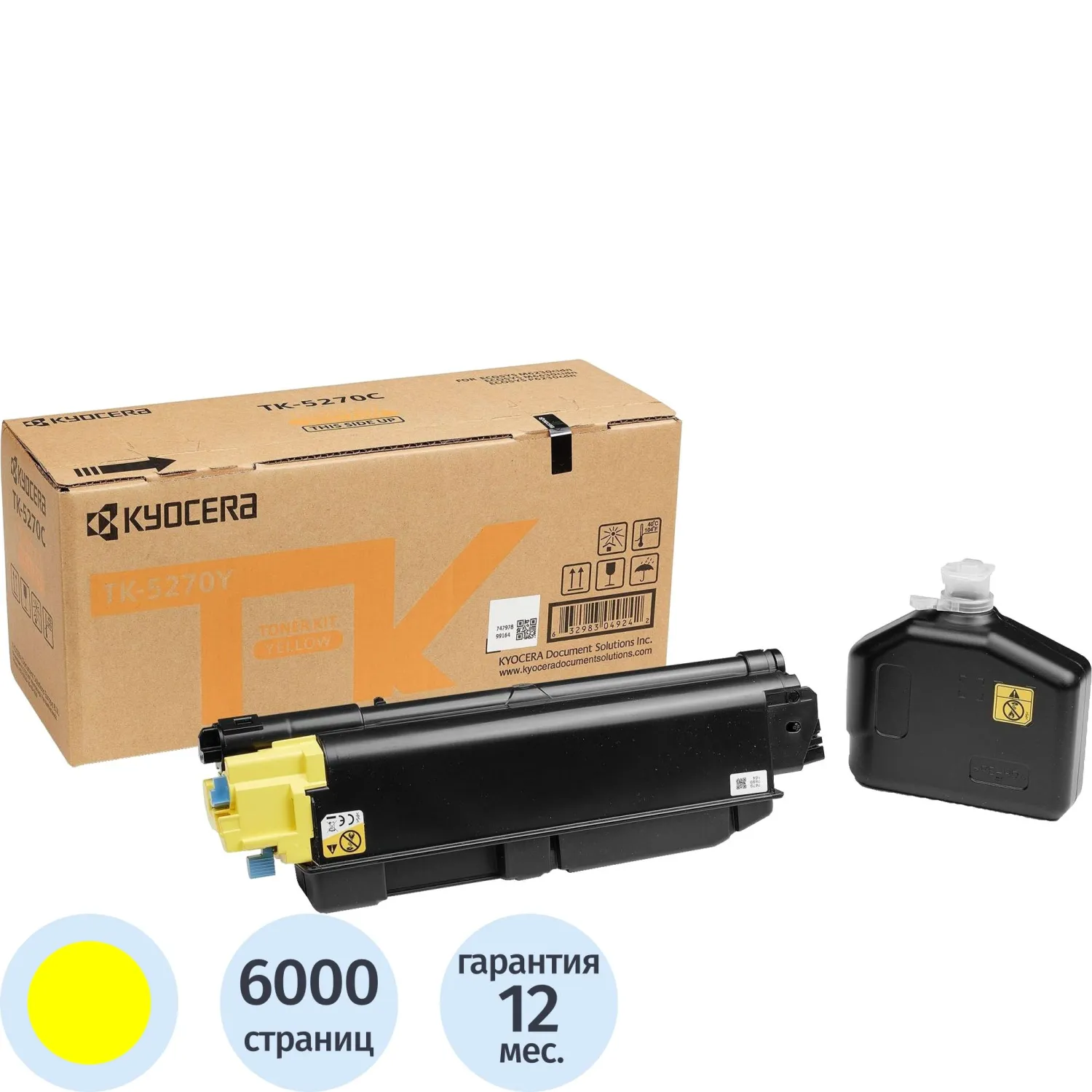 Тонер-картридж Kyocera TK-5270Y 1T02TVANL0 жёлтый оригинальный