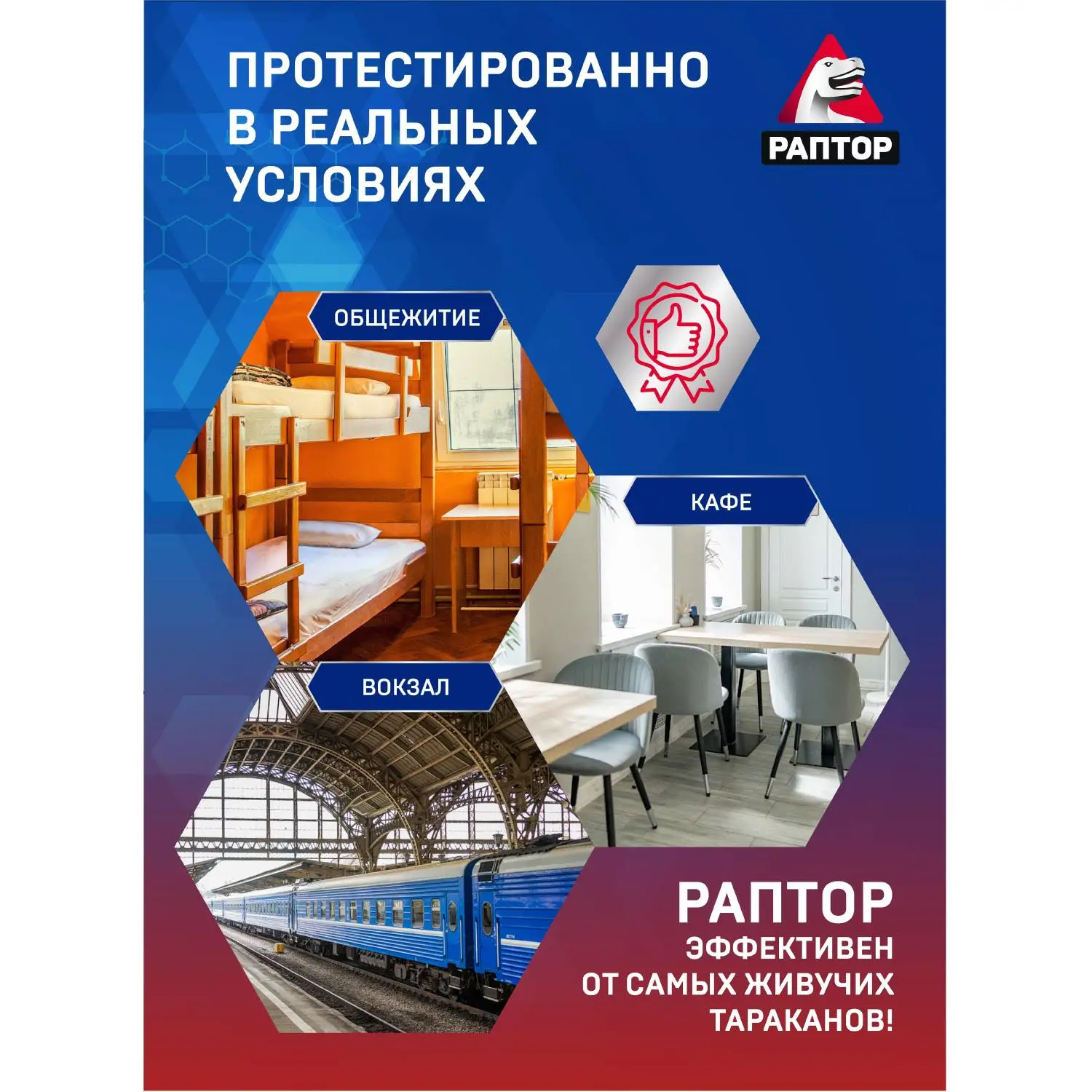 Ловушка для тараканов  (6 штук в упаковке) - Image 6