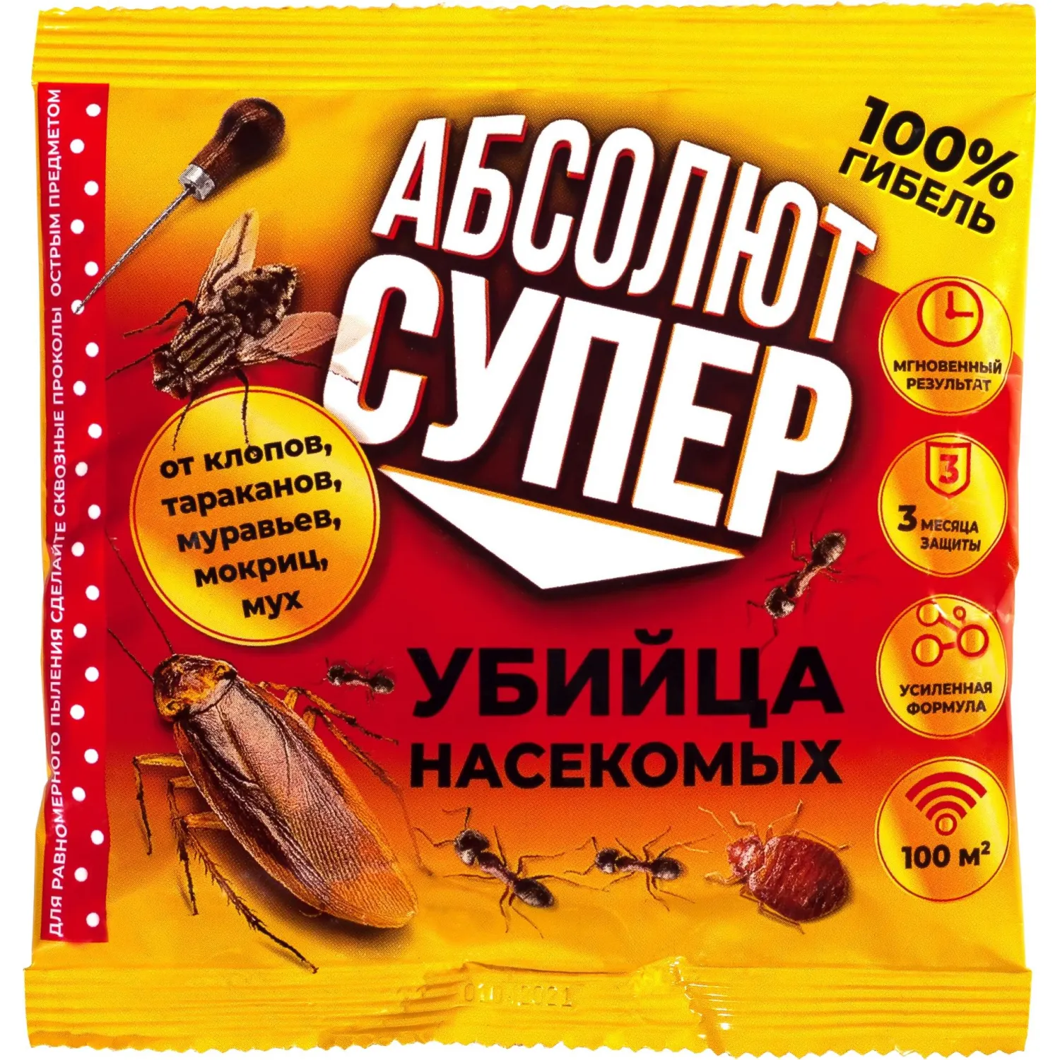 Средство от насекомых дуст 100 г
