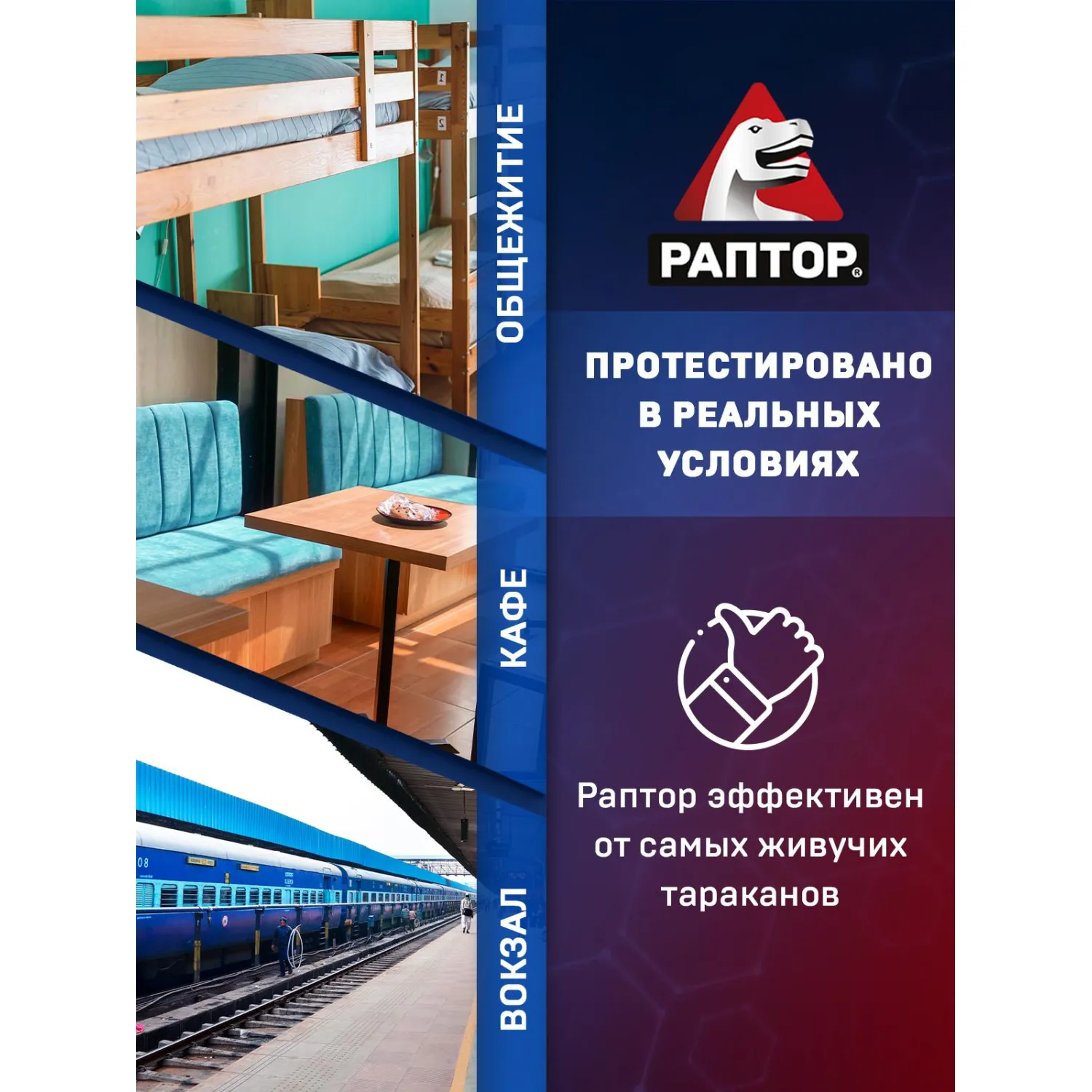Средство от насекомых аэрозоль от тараканов 430 мл - Image 5