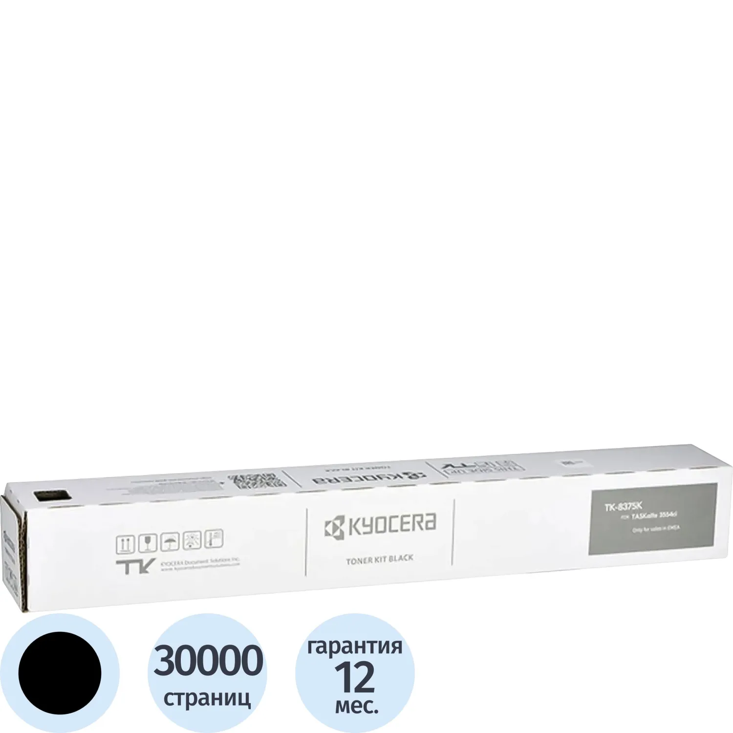 Тонер-картридж Kyocera TK-8375K 1T02XD0NL0 чёрный оригинальный