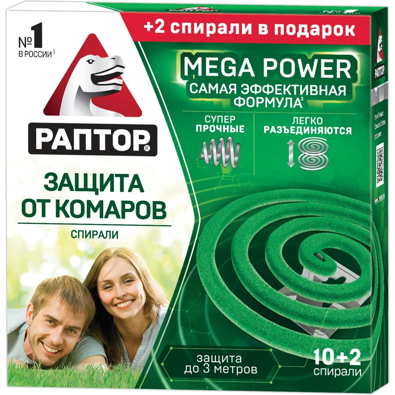 Спираль от насекомых Mega Power (12 штук в упаковке)