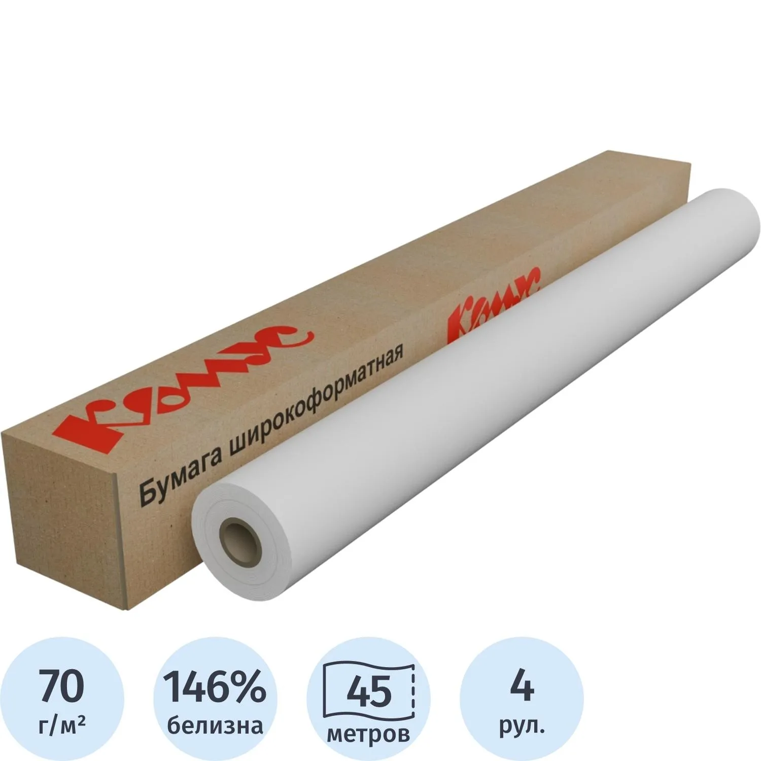 Широкоформатная бумага Комус ProMega engineer (рулон A0 70 г/м²) HP Canon Epson