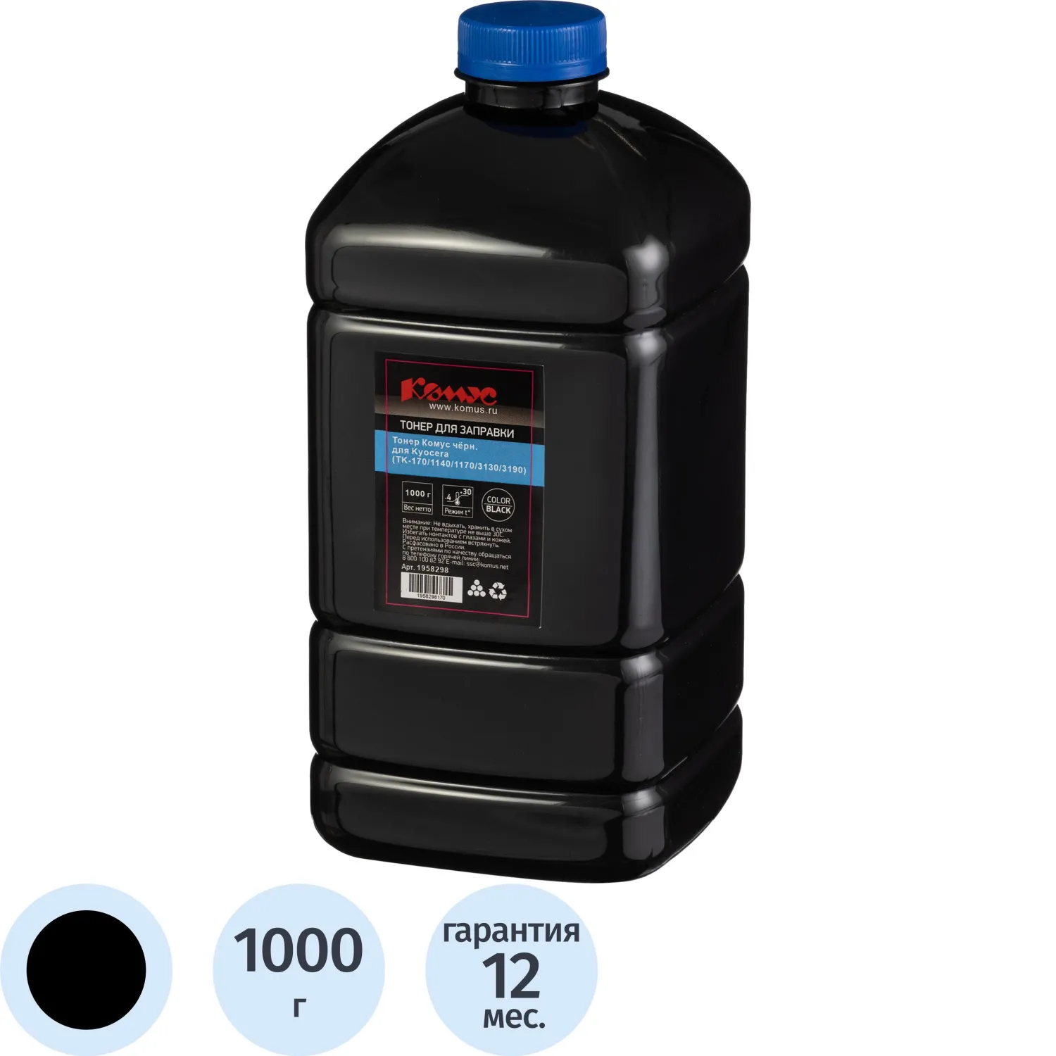Тонер Комус TK-170/ТК-1140/ТК-1170/ТК-3130/ТК-3190 для Kyocera чёрный совместимый 1000 г