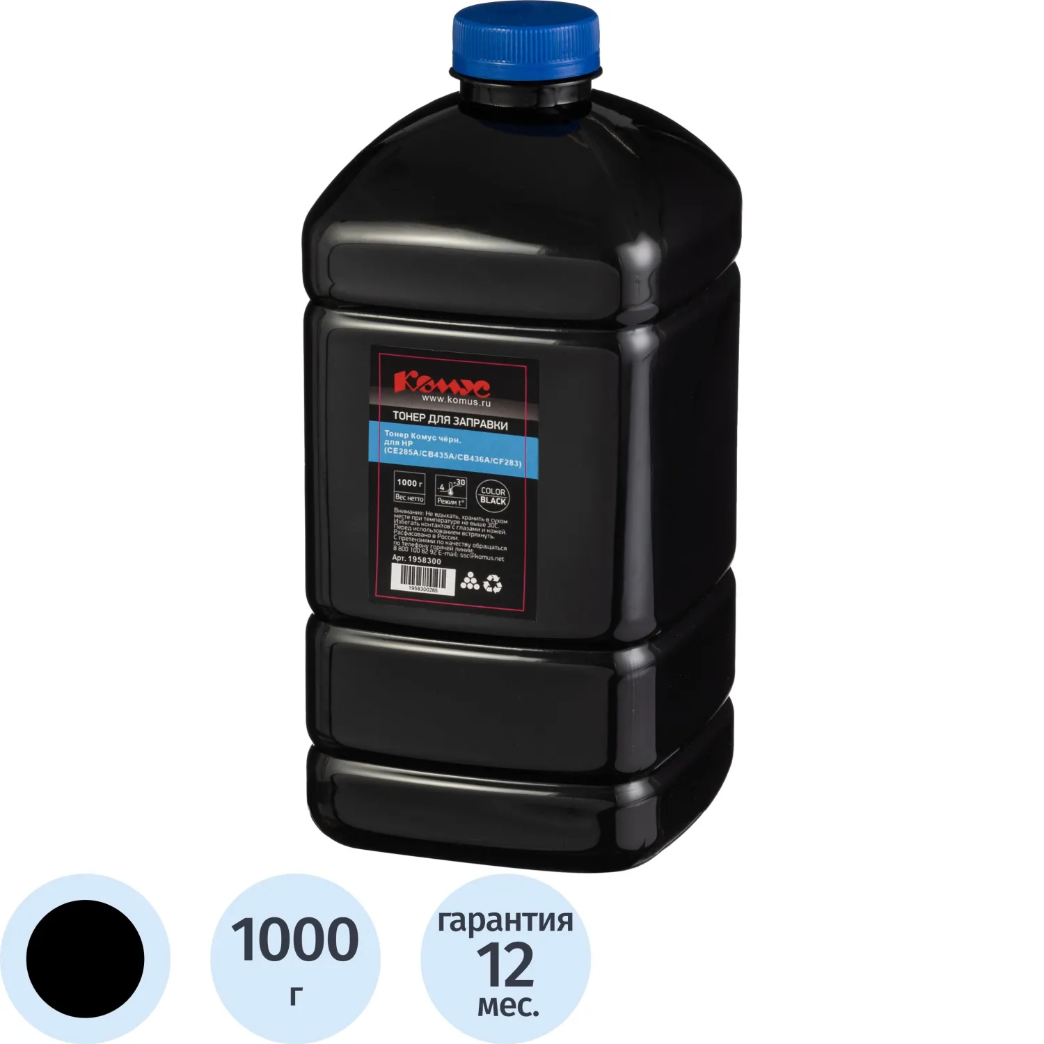 Тонер Комус CE285A/CB435A/CB436A/CF283 для HP/Canon чёрный совместимый 1000 г