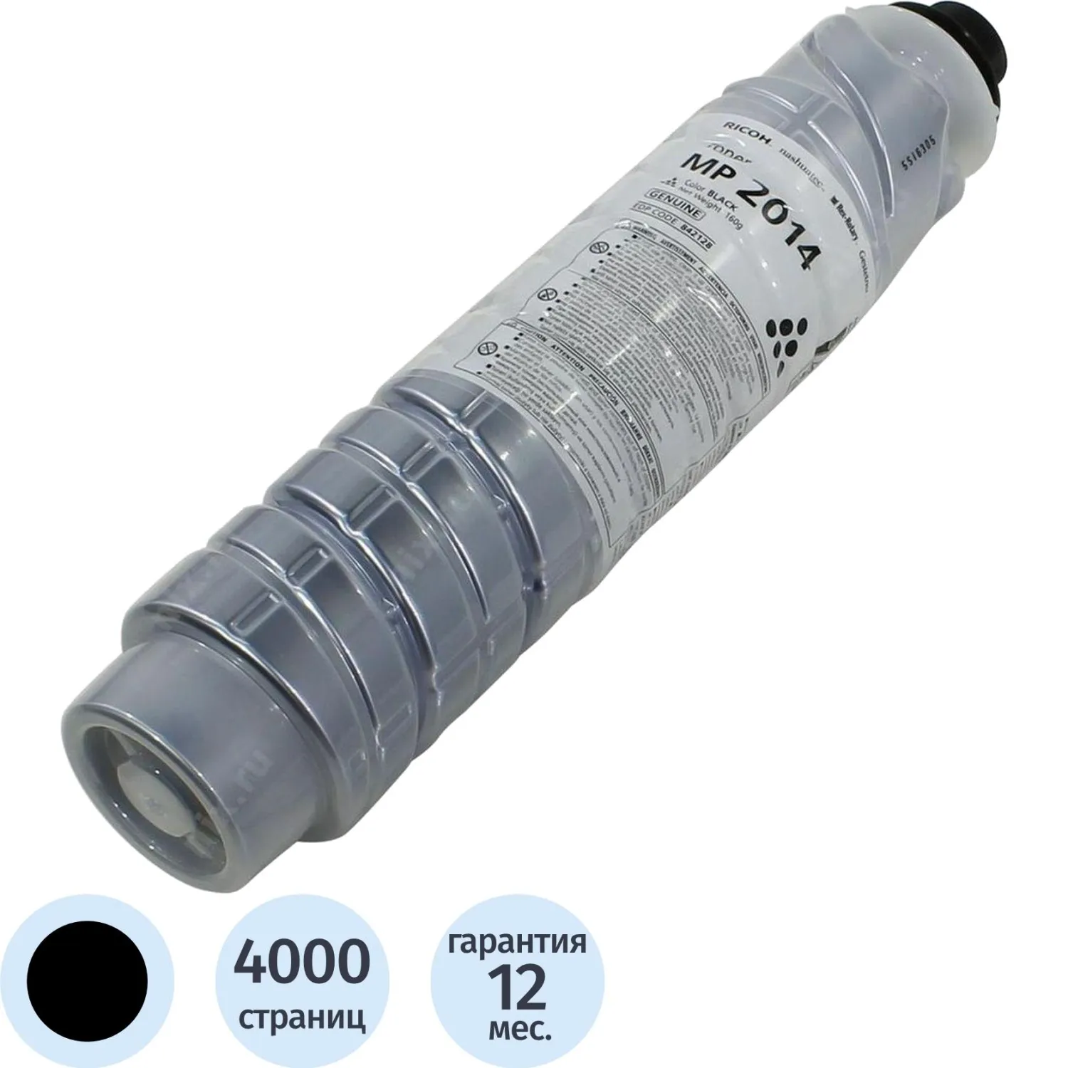 Тонер Ricoh MP 2014 842128 чёрный оригинальный