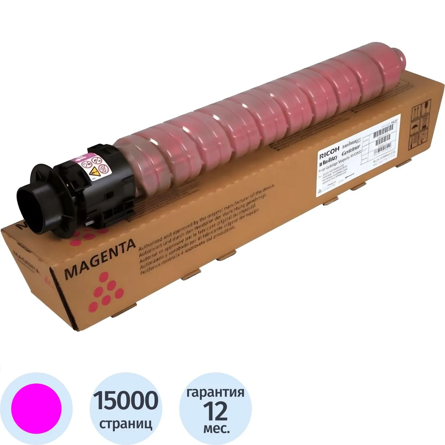 Тонер Ricoh M C2000H 842452 пурпурный оригинальный