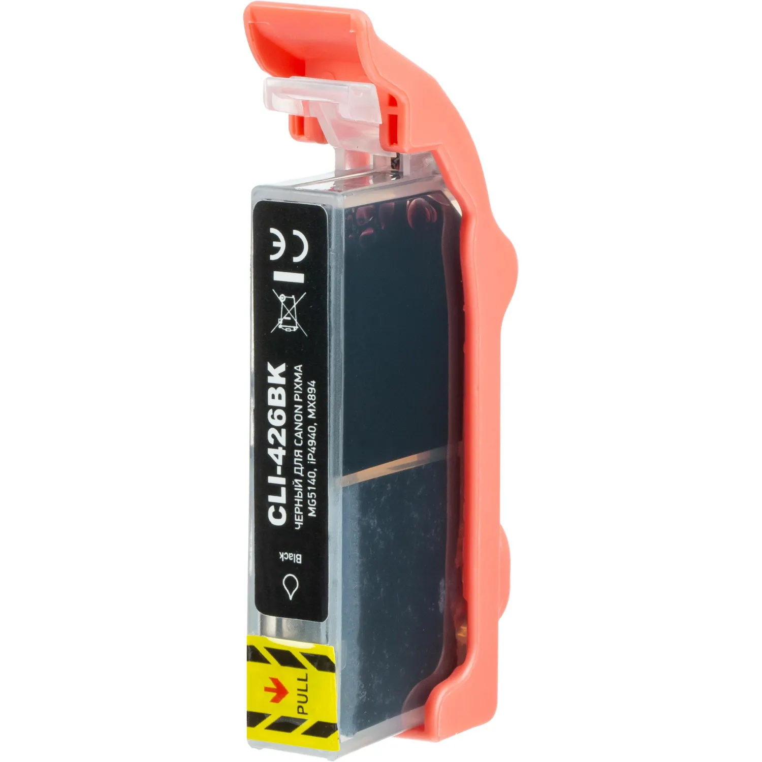 Картридж струйный Комус CLI-426BK для Canon чёрный совместимый - Image 2