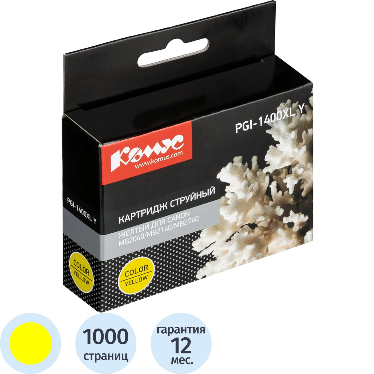 Картридж струйный Комус PGI-1400XL для Canon жёлтый совместимый